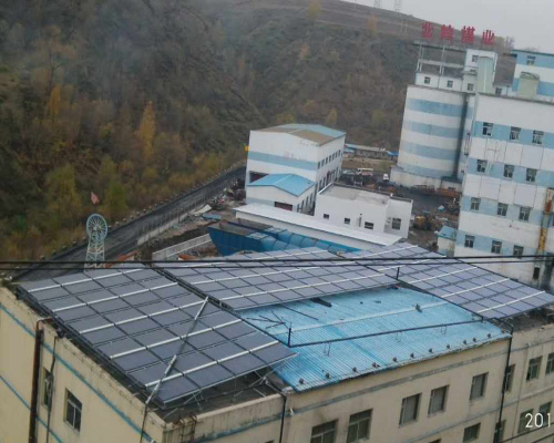 中煤北岭煤业太阳能热水设备（40吨）